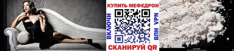 Продажа наркотиков Абакан КОКАИН  Alpha-PVP  ГАШИШ  Меф мяу мяу 