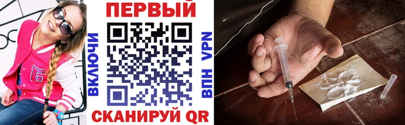 АМФ Розовый  Абакан 