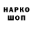 КЕТАМИН VHQ GnarKelly