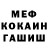 Кетамин VHQ Rosy Roys