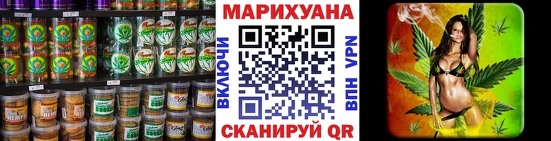 что такое   Абакан  Canna-Cookies конопля 