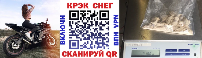 hydra ТОР  что такое наркотик  Абакан  КОКАИН Перу 
