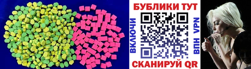mega онион Абакан Ecstasy Cube цены наркотик