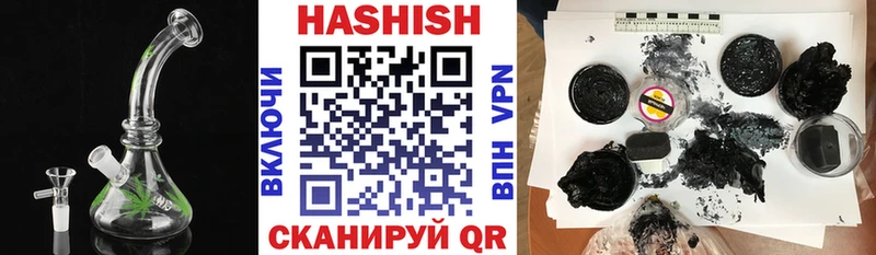 купить   Абакан  Гашиш 40% ТГК 