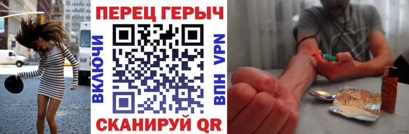 Героин Афган  Абакан 
