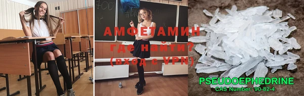 кокаин колумбия Абинск