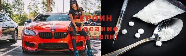 трава Абаза