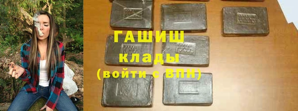 экстази Абдулино