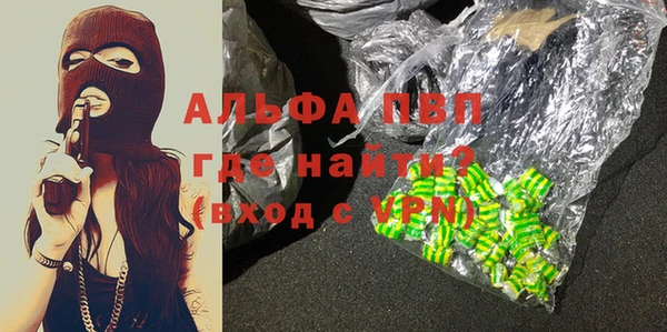 кокаин колумбия Абинск