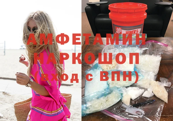 трава Абаза