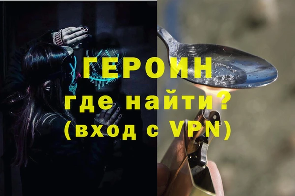 кокаин колумбия Абинск