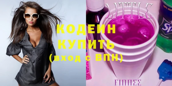 кокаин колумбия Абинск