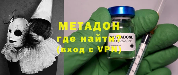 экстази Абдулино