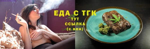 трава Абаза