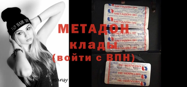 экстази Абдулино