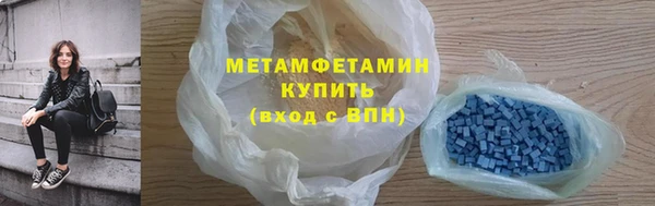 трава Абаза