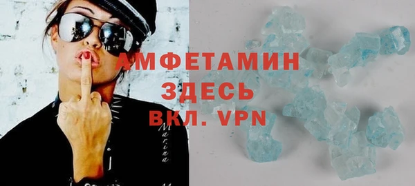 трава Абаза