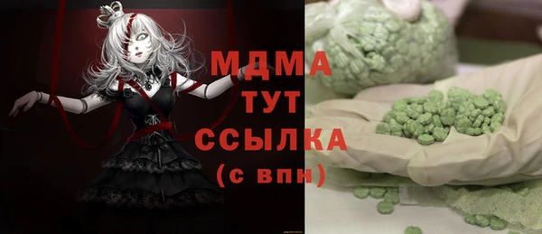 экстази Абдулино