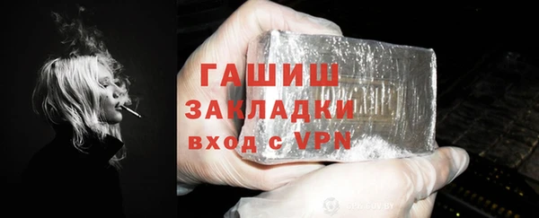 экстази Абдулино