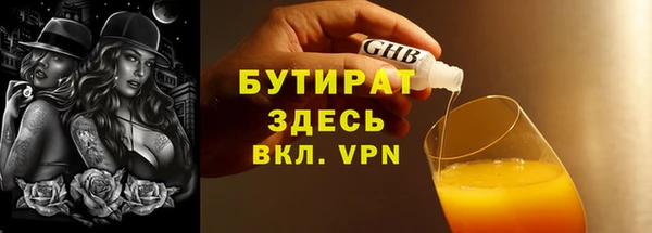 трава Абаза