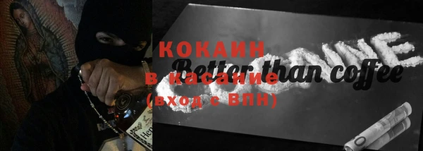кокаин колумбия Абинск