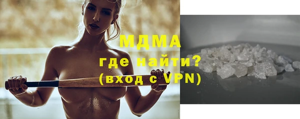 экстази Абдулино
