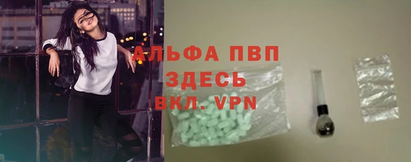 трава Абаза