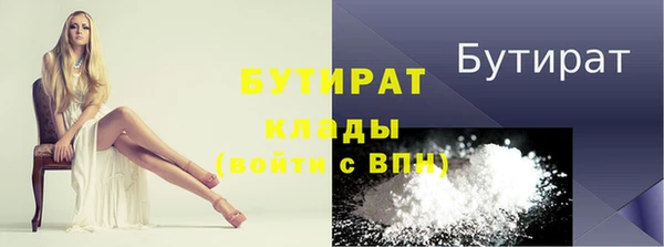 трава Абаза