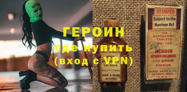 экстази Абдулино