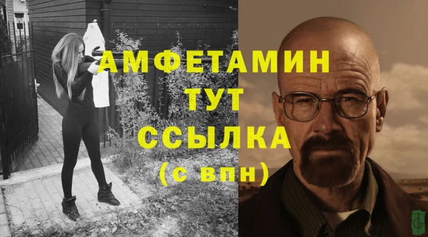 экстази Абдулино