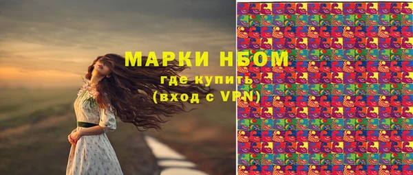 экстази Абдулино