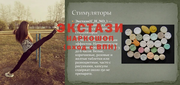 трава Абаза