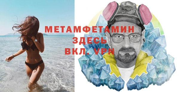 экстази Абдулино