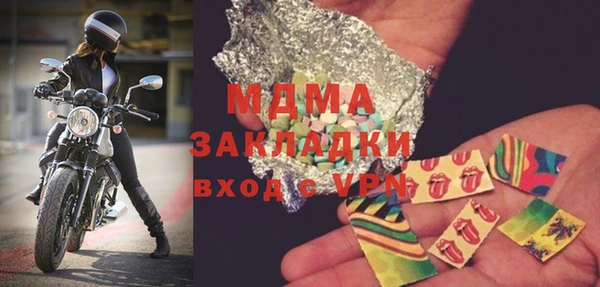 экстази Абдулино
