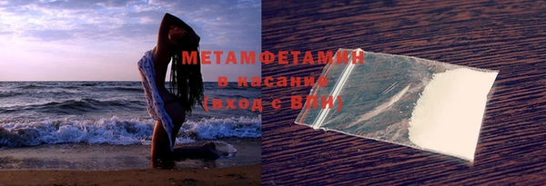 экстази Абдулино
