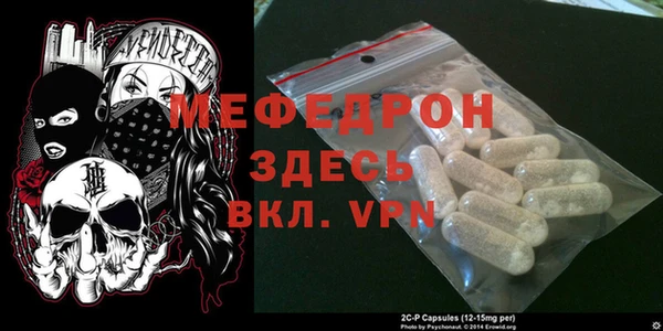 экстази Абдулино