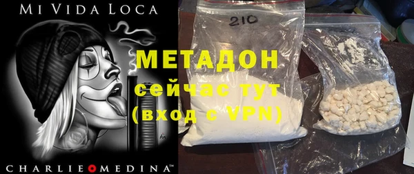 трава Абаза
