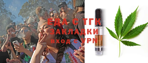 экстази Абдулино
