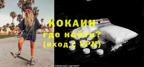 кокаин колумбия Абинск