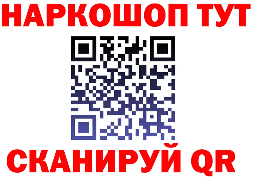 МЕТАДОН VHQ зеркало shop hydra Абакан