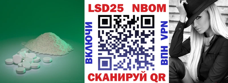 продажа наркотиков  Абакан  LSD-25 экстази кислота 