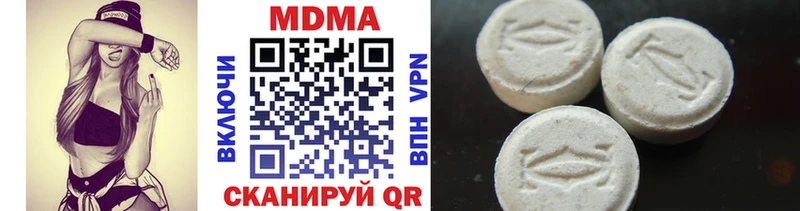 MDMA VHQ  Абакан 