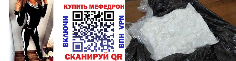 МЕФ 4 MMC  площадка как зайти  Абакан 