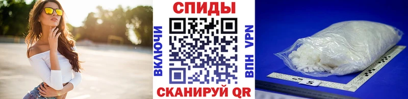 где продают Абакан Первитин Декстрометамфетамин 99.9%