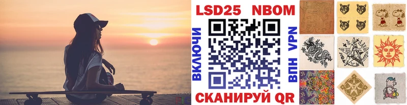 закладки  Абакан  Наркотические марки 1,8мг 