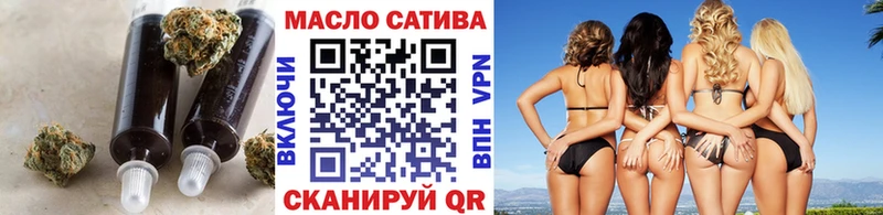 Дистиллят ТГК вейп  купить наркотики сайты  Абакан 