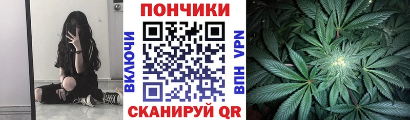 МАРИХУАНА тримм hydra как зайти Абакан